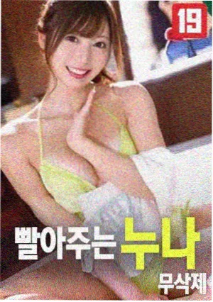 南山的部长们 电影海报